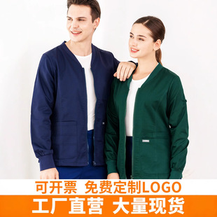 手术室护士女上衣长袖医生服洗手衣刷手衣巡回手术服外套春秋
