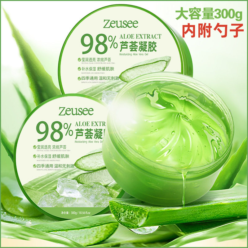 网红同款美肤芦荟凝胶补水滋润保湿面霜护肤产品女面膜300g