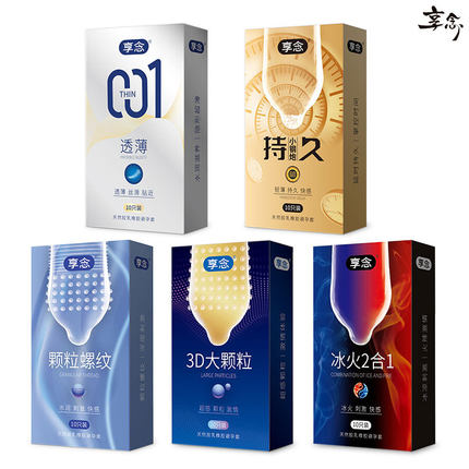 男士避孕套001持久小钢垉冰火2合1螺纹10只装安全套计生用品