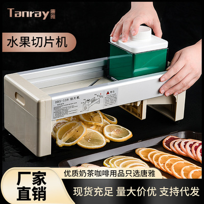 切片机商用手动多功能水果切片器奶茶店切柠檬果蔬土豆片配件刀片