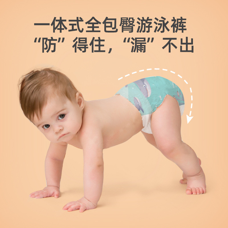 英国婴幼儿游泳纸尿裤\婴儿游泳裤一次性防水拉拉裤幼儿女男泳裤