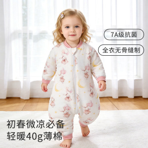纯棉婴儿睡袋盼盼树防踢被春秋季