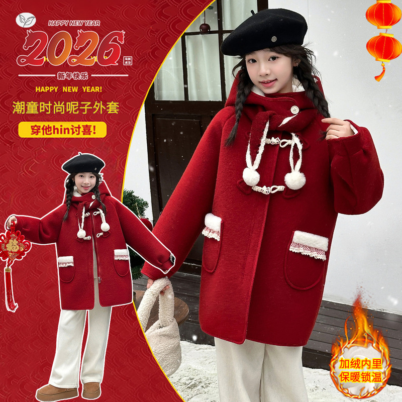 女童加绒呢子大衣2025年冬季新款红色连帽夹克衫中大童洋气拜年服，童装外套，祺儿童装