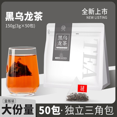 立尚黑乌龙茶叶碳焙乌龙茶