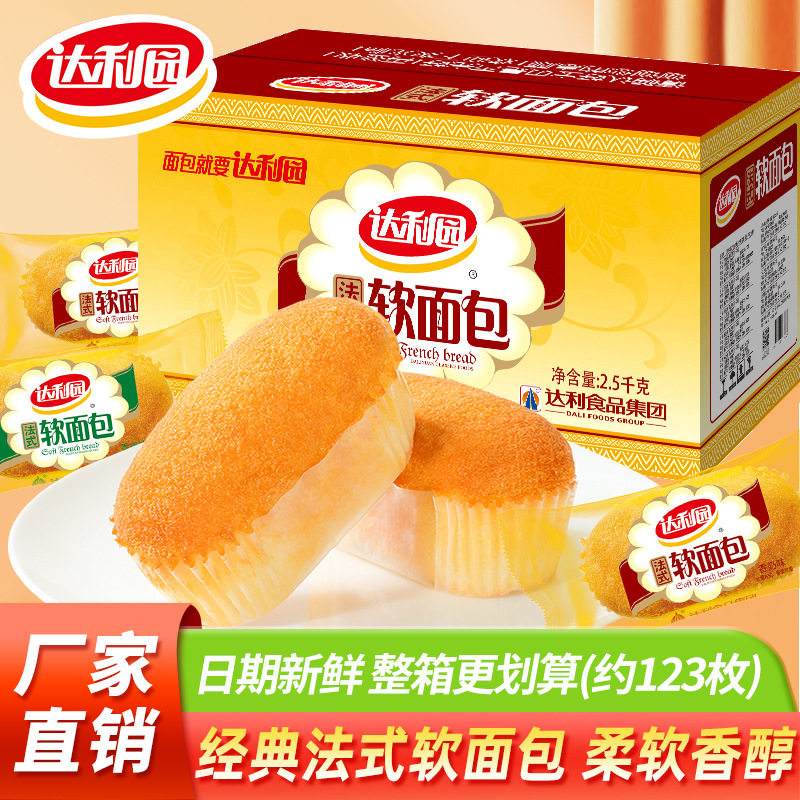 【新老包装随机发货】达利园法式软面包休闲零食小吃早餐夜宵糕点,零食/坚果/特产,传统西式糕点,淘宝优惠券,粉丝福利购,淘宝优惠卷