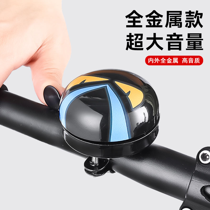 适用jeep吉普自行车铃铛山地车公路车喇叭车骑行装备指拨车把铃铛