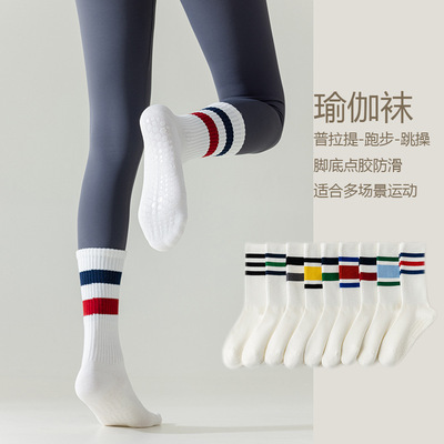 白色瑜伽袜健身跑步防滑