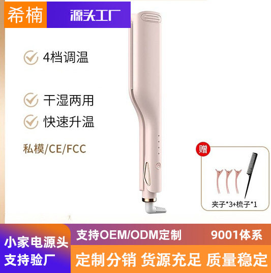 蛋蛋卷头卷发棒水波纹波浪鸡蛋糕大卷懒人玉米烫夹板电卷发神器女
