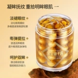 Сянфуер черный золото икра тирамит для глаз крем для водного кремового крема освежает неязкие светильники тонкие ширины вокруг глаз