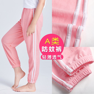 夏季 proof Girls pants儿童防蚊裤 睡裤 Mosquito 薄款 summer 女童裤