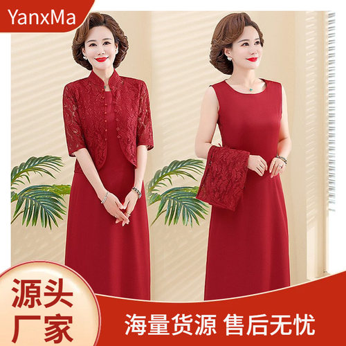 喜妈妈夏装两件套2023喜婆婆婚宴装旗袍妈妈装结婚礼服连衣裙套装
