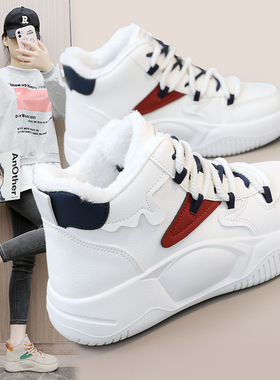 K8651加绒帮女鞋2023冬新款学生加绒厚底韩版保暖休闲棉鞋