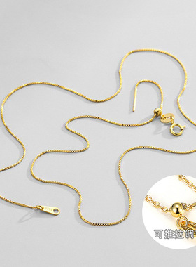 S925纯银穿针式伸缩珠万能链可调节十字盒仔链镀18K金色DIY项链