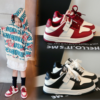 Kids Leather Sneakers - Non-Slip Casual Skate Running Shoes