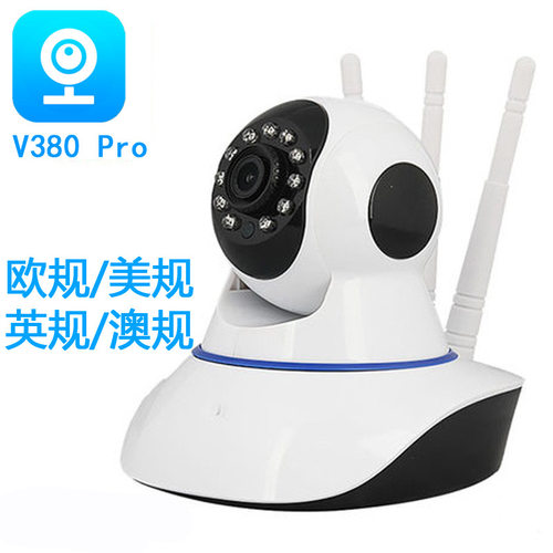 清V380 Pro摄像头IP WIFI Camera光头强监控摄像机摇头机监控器