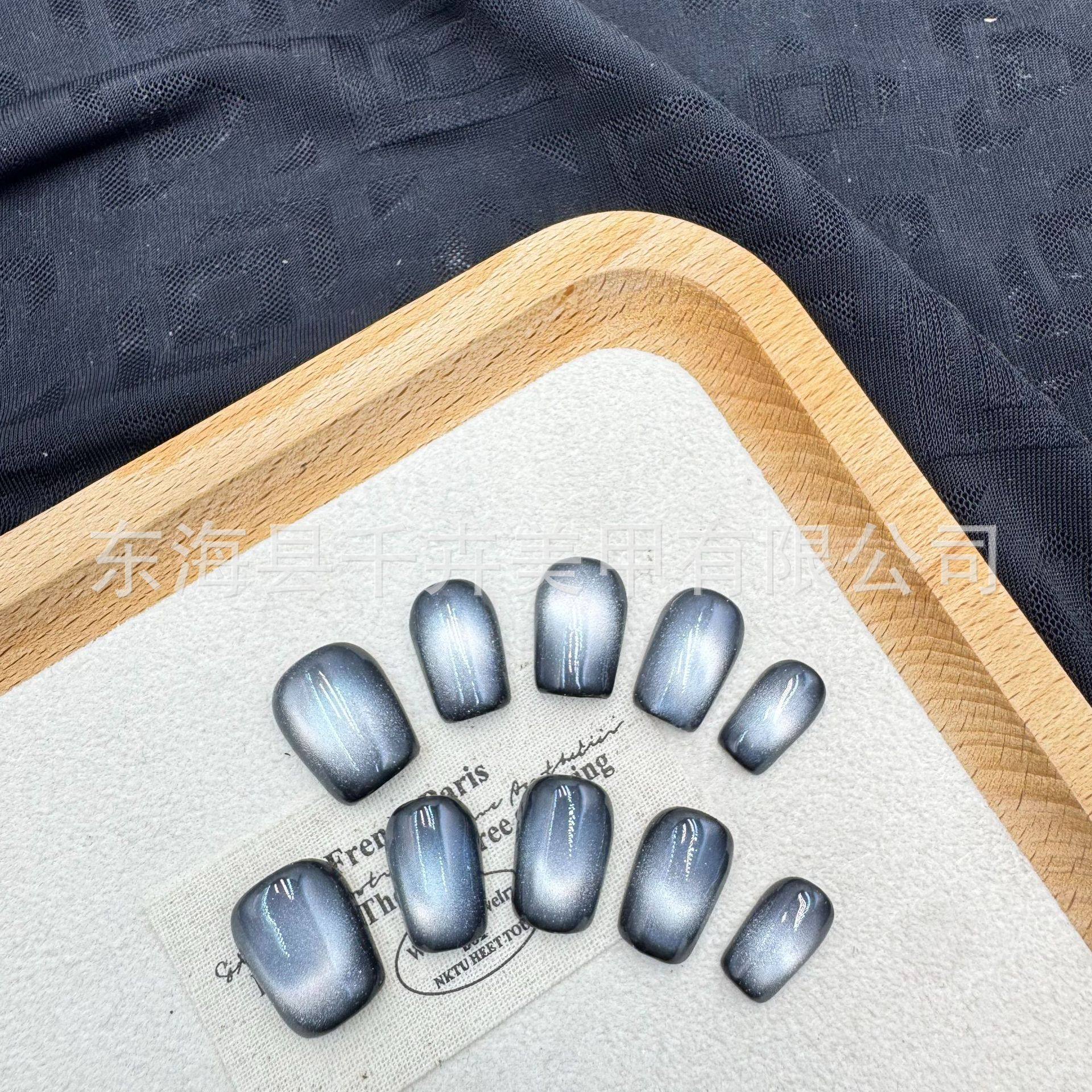 星空蓝猫眼美甲贴片时音纯手工穿戴甲蓝色显白指甲可拆卸甲片成品,彩妆/香水/美妆工具,穿戴甲/甲片,淘宝优惠券,粉丝福利购,淘宝优惠卷