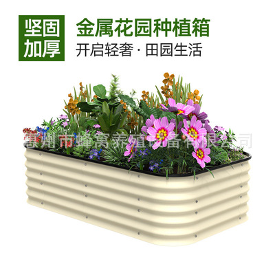园艺户外蔬菜种植箱花卉果蔬金属种植床可移动便捷式镀锌板花园床