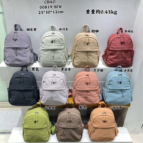 2025驰豹跨境新款休闲女包糖果色简约百搭背包外出游玩旅游双肩包