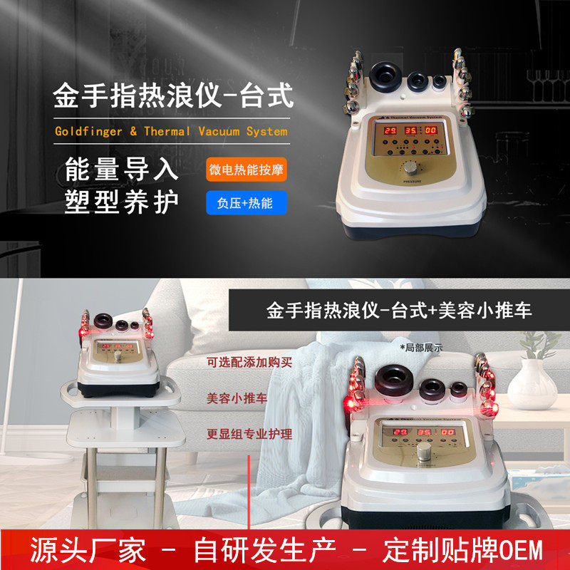 金刚指热浪仪瑜伽私教智能手金手指美容仪器推拿按摩拔源头厂家,五金/工具,喷枪,淘宝优惠券,粉丝福利购,淘宝优惠卷