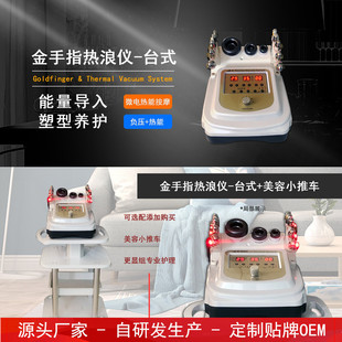 金刚指热浪仪瑜伽私教智能手金手指美容仪器推拿按摩拔源头厂家