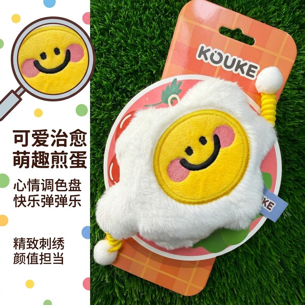 哈基米煎蛋毛绒公仔猫玩具耐抓磨牙解闷自嗨宠物玩具猫薄荷宠物用