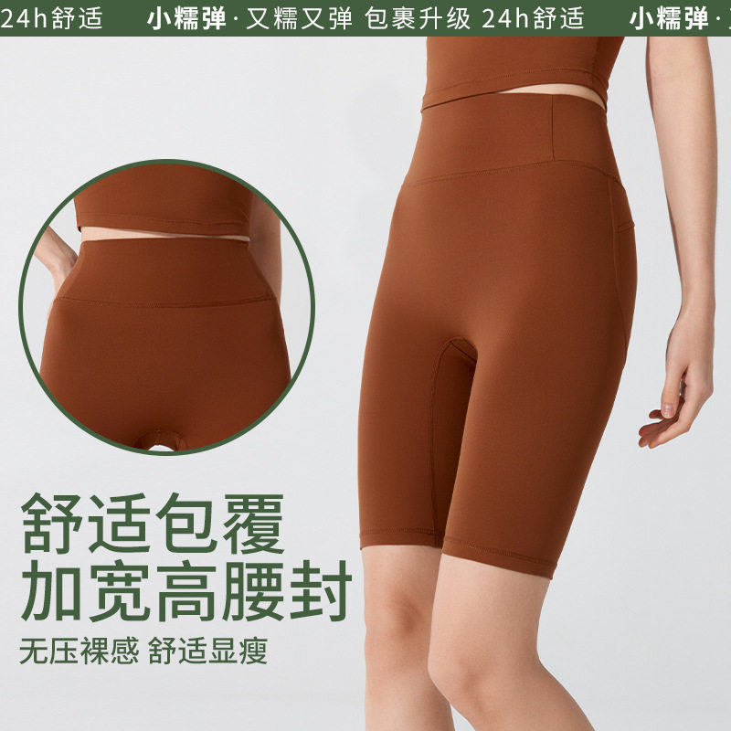 五分瑜伽裤女强度健身短裤外穿跑步塑形蜜桃臀专业训练打底裤夏