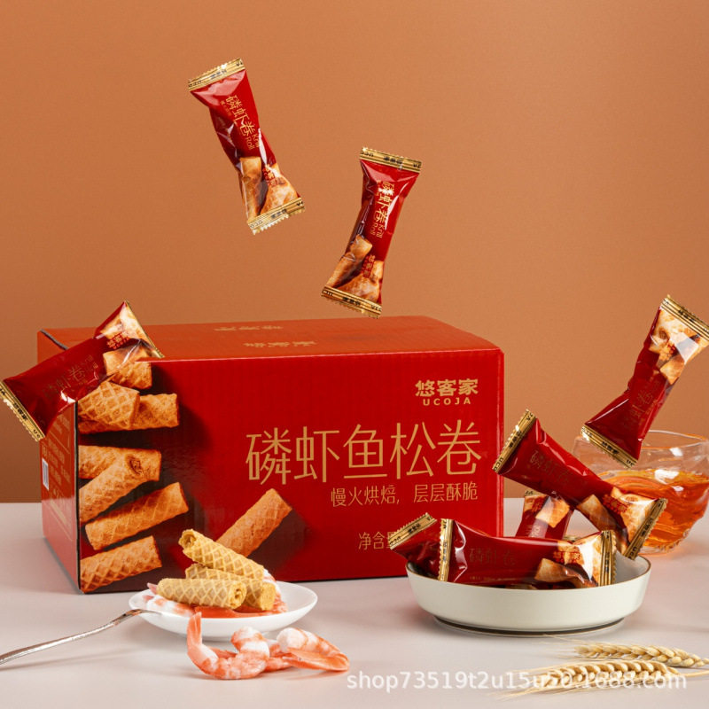 悠客家磷虾鱼松卷虾味卷网红休闲零食下午茶点心独立包装整箱520g