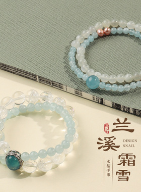 ins天空蓝天然海蓝宝手串水晶双圈白水晶白月光轻奢高级感手链