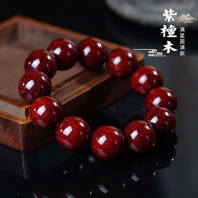 天然印度小叶紫檀手串108颗佛珠满金星老料油密念珠女士手链