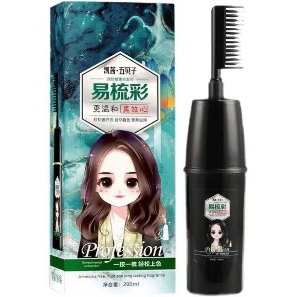 易梳彩染发剂     梳梳染发膏 盖白发   黑色彩色染发膏   黑发露