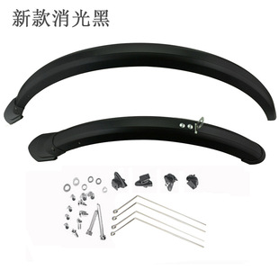 代驾电动折叠自行车全包挡泥板14寸16寸20寸V刹/碟刹泥瓦泥除板