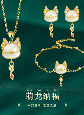 国风项链奕策饰品女合金