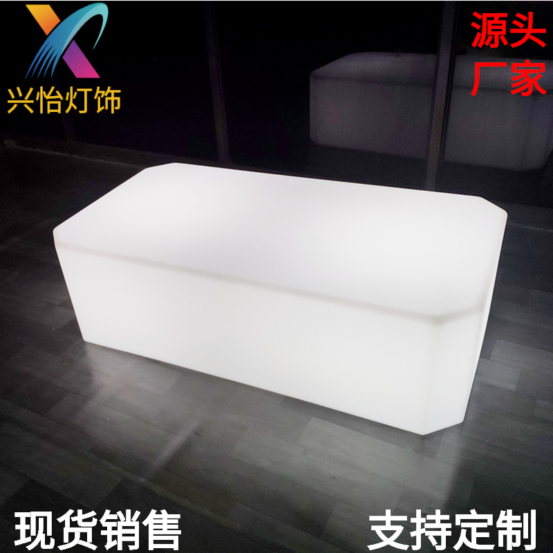 防水led七彩发光茶几八角卡台充电酒吧台KTV酒店卡座户外桌椅家具