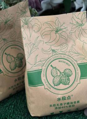 精油植物天然皂粉1500g三斤 内衣宝宝母婴洗衣粉代洗衣液无患子
