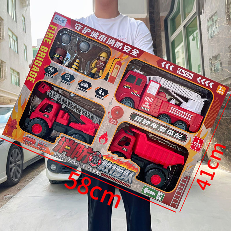 儿童孩挖掘机工程车勾机搅拌小汽车模型玩具套装超大礼品盒