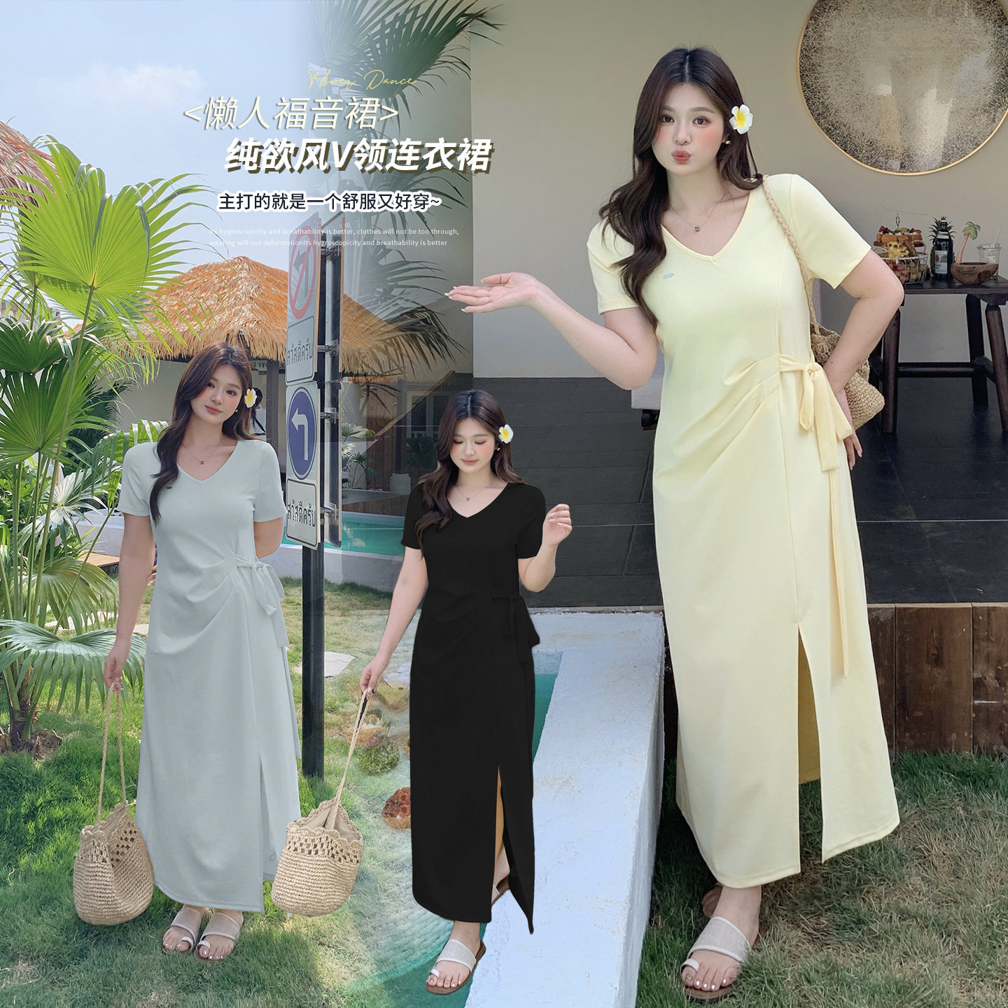 淑女度假风绑带长裙开叉连衣裙