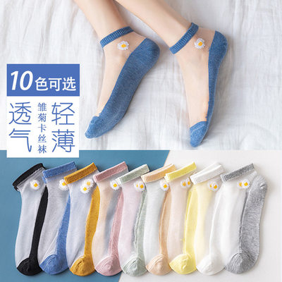 10双夏季女丝袜新品小雏菊袜子女卡丝棉袜ins潮日系玻璃丝袜
