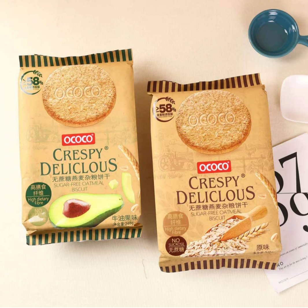 2袋】OCOCO无蔗糖燕麦杂粮饼干240g原味牛油果味袋装休闲酥脆零食