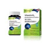 维生素B12磷脂酰丝氨酸片买2送1