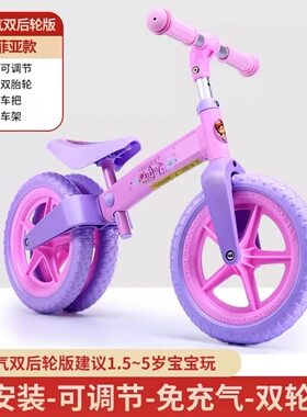 无脚踏儿童平衡车迪士尼1到4岁