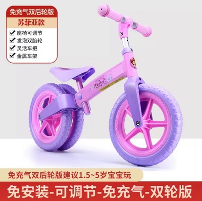 无脚踏儿童平衡车迪士尼1到4岁