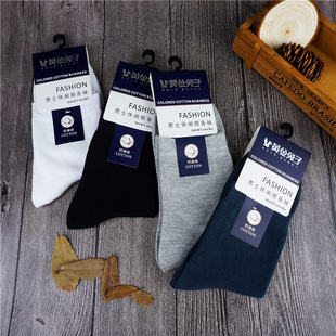商务袜子男士中筒袜秋冬款大批量新疆棉全棉袜纯色长袜