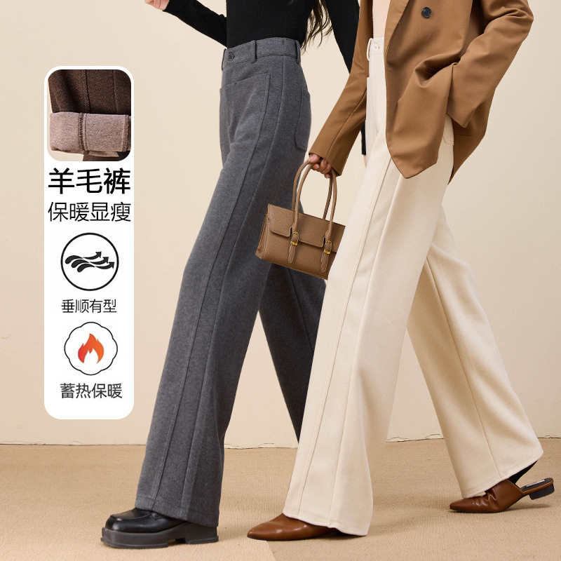 女款端垂感腰直筒裤遮肉显瘦休闲裤宽松女裤子百搭正品