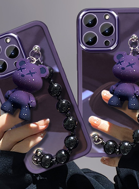 适用苹果15手机壳iPhone16promax保护套14/15plus紫色小熊手链13Promax新款7/8plus可爱个性mini镜头膜XR/se