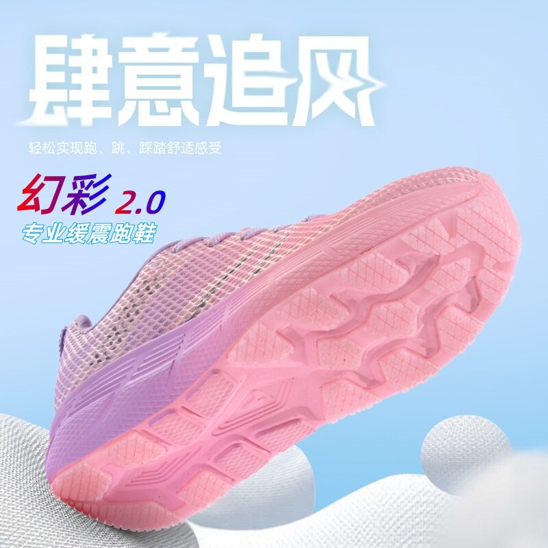 树标幻彩2.0透气舒适轻便运动鞋女同款跑步鞋厚底缓震专业运动