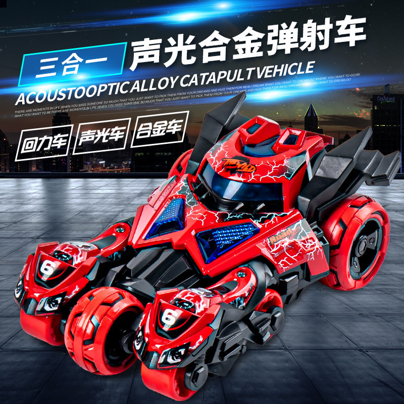 儿童玩具车孩摩托合金小汽车声光回力赛车三合一弹射战车