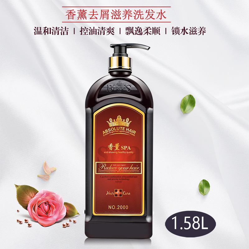 大滋润洗发水女清爽香氛洗发液洗发乳柔顺营养护发素1.58L