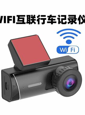 路探A8WIFI互联手机回放视频带显示屏行车记录仪720P清夜视