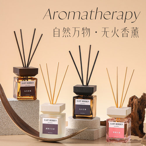 EAST HERBEN200ml东方香家用室内大容量持久留香家用除臭木质香薰