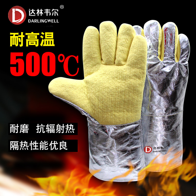 达林韦尔500度耐温手套S521工业防烫隔热阻燃电焊防火手套